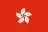 Sante Barley International Hong Kong Flag